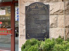 -生活林(河北路店)