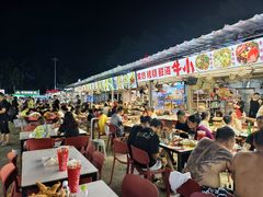 -大学城夜市