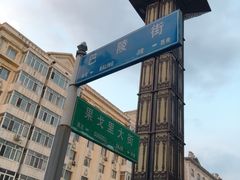 -圣·阿列克谢耶夫教堂