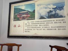 -良师门滨海人家·海鲜·家常菜(滨海城店)