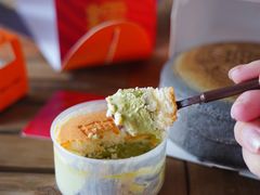 抹茶芝士布丁烧-KUMO KUMO甜品·冰淇淋(深圳壹方城店)
