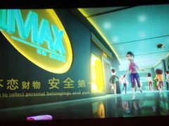 -和美电影艺术中心(万国城店)