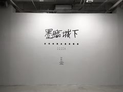 -上海油画雕塑院