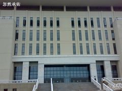 -金陵科技学院江宁校区-图书馆