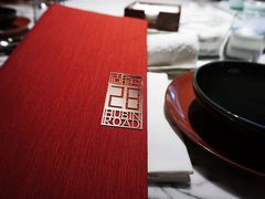 -杭州君悦酒店·湖滨28中餐厅