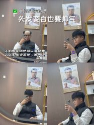 -唐风采假发补发定制
