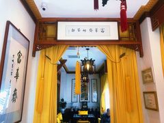 -富华斋饽饽铺·宫廷糕点·伴手礼(护国新天地店)