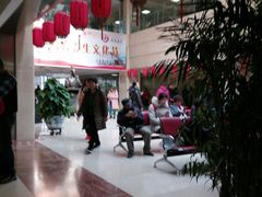 -中国中医科学院西苑医院(本部)