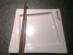 餐具-将太无二·北美传奇寿司(瑞士公寓店)