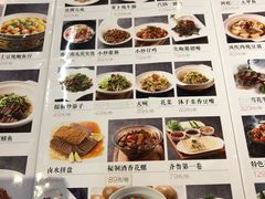 菜单-东方红酒楼(知春路店)