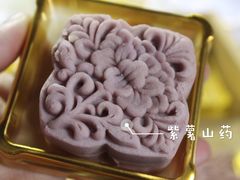 -百饼园(元洪城店)