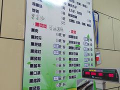 菜单-宝光熏肉鞋底火烧(新街口店)