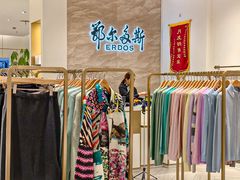-砂之船奥莱(南京江宁店)