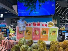 -盒马鲜生(联投广场店)