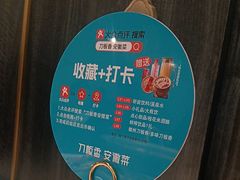 -刀板香·安徽菜(国购IFC店)