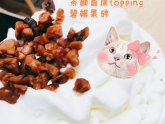 幽兰拿铁-茶颜悦色(雨花亭凯德二楼店)