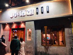 门面-串大叔炭火烤串·鸡西大冷面刀削面(总店)