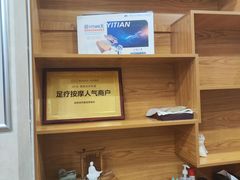 -筋骨堂热敷推拿按摩(翠华路店)
