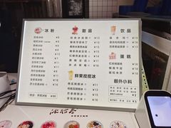 -冰拾叁(新都店)