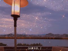 -鹭江宾馆·观海餐厅