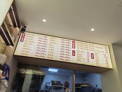 -登兴鱼丸