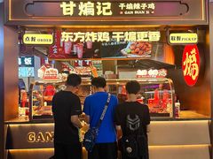 -友谊阳光城