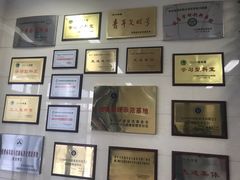 -北京电力医院