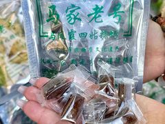 -清真马家老号马凤霞四姑糖坊