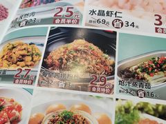 -聚鑫阁江浙菜·非遗传承技艺(闵行交大店)