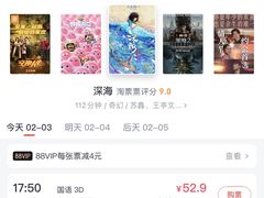 -AMG海上明珠影城(杭州西湖银泰店)