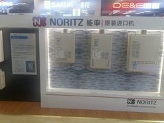 -百安居装修建材卖场(罗湖店)