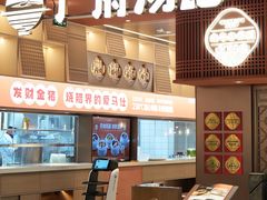 -广府汤语·靓汤·早茶·小粤菜(仁恒梦店)