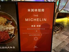 -湘爱(凤凰汇店)