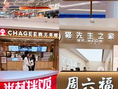 -合肥蜀山万象汇