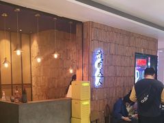 等位区-烧肉达人•炭火烧肉(新天地店)