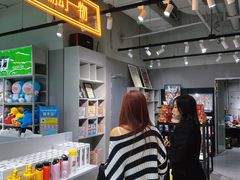 -幻物社(万象天地店)