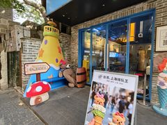 -CORNER CONE GELATO酷矿手作霜淇淋(南头古城店)