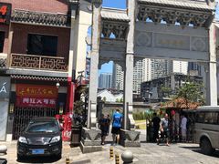 -肆姐面粉馆(坡子街店)