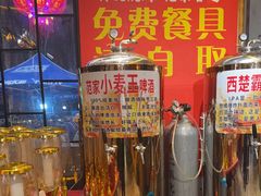 -范家大院(华为店)