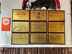 -旺角小渔村·海肠捞饭开创者(环山路店)