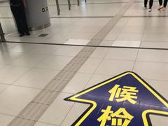 -安立路(地铁站)