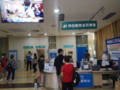 -广州仁爱天河医院体检中心