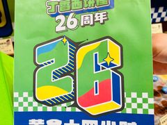 -丁香西饼屋(桂林路店)