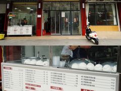 门面-翁林甜品