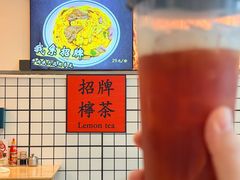 -明記茶餐廳(福田总店)