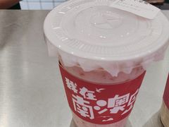 -南澳岛打卡果汁冰公司