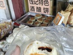 -钱记包子糕团