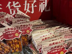 -瑶王府·广西菜(金阳路店)