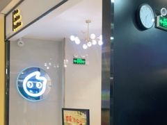 -CoCo都可(粤海天河城店)
