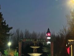 -王府井奥莱棋盘山小镇
